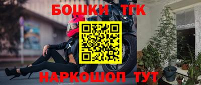 прущая мука Бузулук