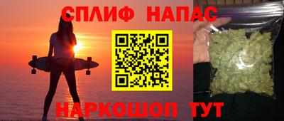 мяу мяу мука Будённовск