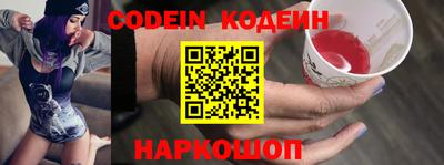 мяу мяу мука Будённовск