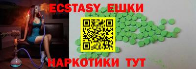MDMA Бийск