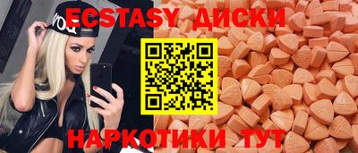 MDMA Бийск