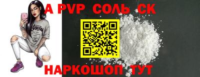 сатива Бугуруслан