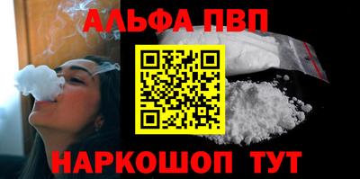 MDMA Бийск