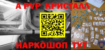 MDMA Бийск