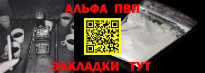 первитин Берёзовский