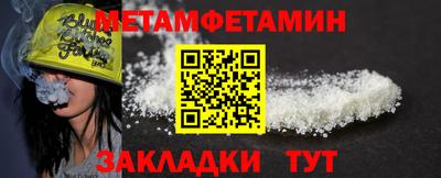 сатива Бугуруслан