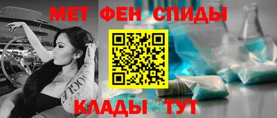 альфа пвп VHQ Беслан