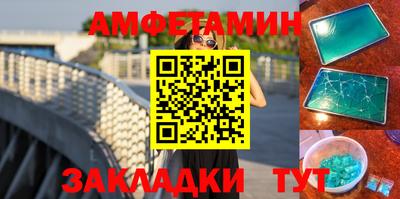 мяу мяу мука Будённовск