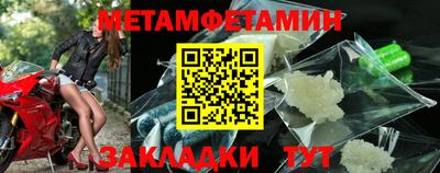 альфа пвп VHQ Беслан