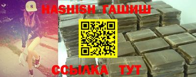 альфа пвп VHQ Беслан