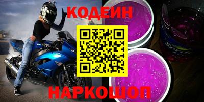 MDMA Бийск
