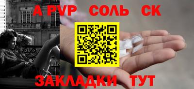 первитин Берёзовский