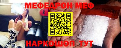 альфа пвп VHQ Беслан