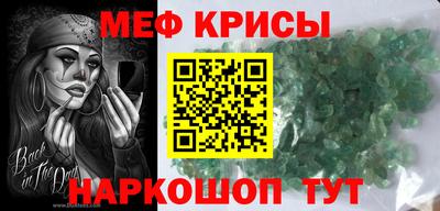 мяу мяу мука Будённовск