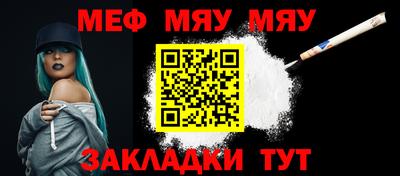 альфа пвп VHQ Беслан