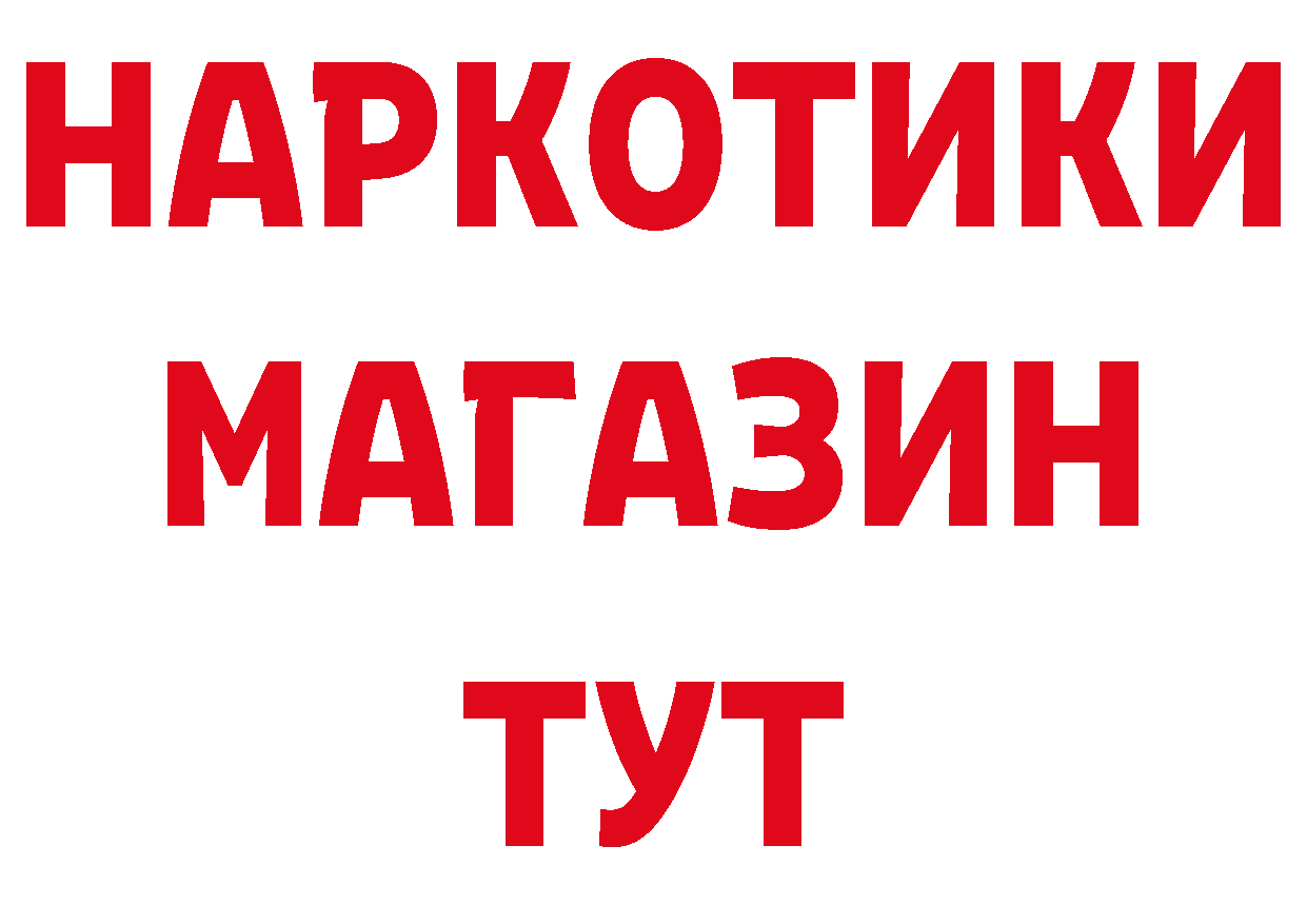 Кетамин ketamine зеркало это ОМГ ОМГ Железногорск