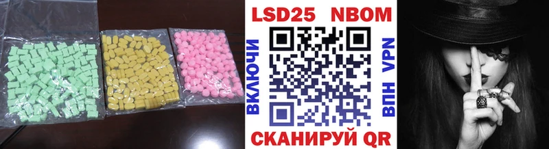 дарк нет как зайти  гидра зеркало  Железногорск  LSD-25 экстази кислота 