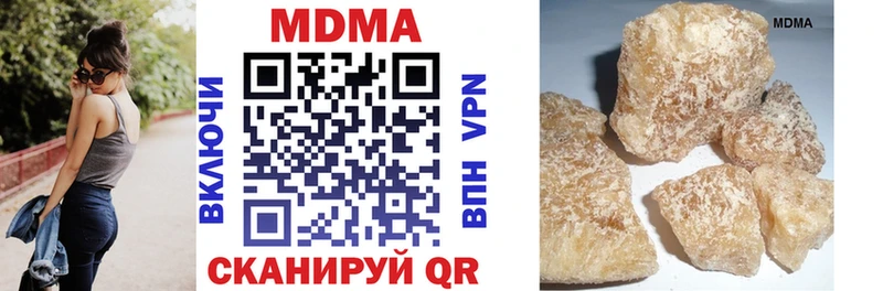 MDMA молли  Железногорск 