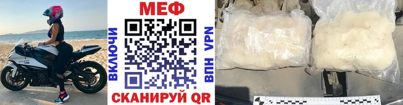 где продают наркотики  Железногорск  МЯУ-МЯУ кристаллы 