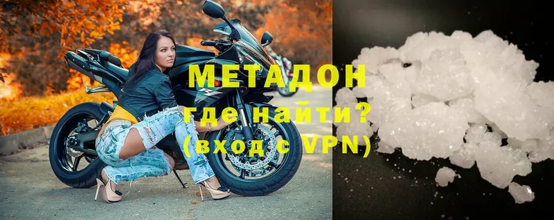 дарнет шоп  Железногорск  МЕТАДОН methadone 