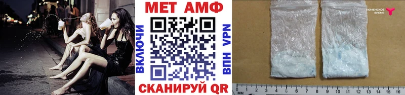 МЕТАМФЕТАМИН винт МЕГА ONION Железногорск