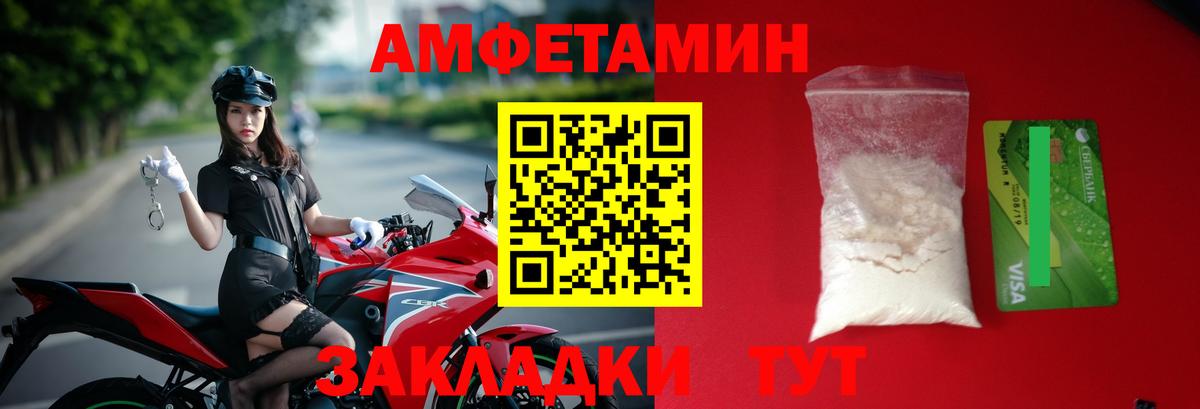 Псилоцибиновые грибы Железногорск