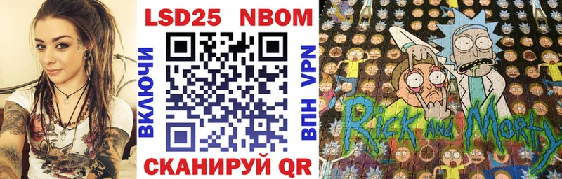 KRAKEN ТОР  Железногорск  Марки N-bome 1,5мг  магазин   
