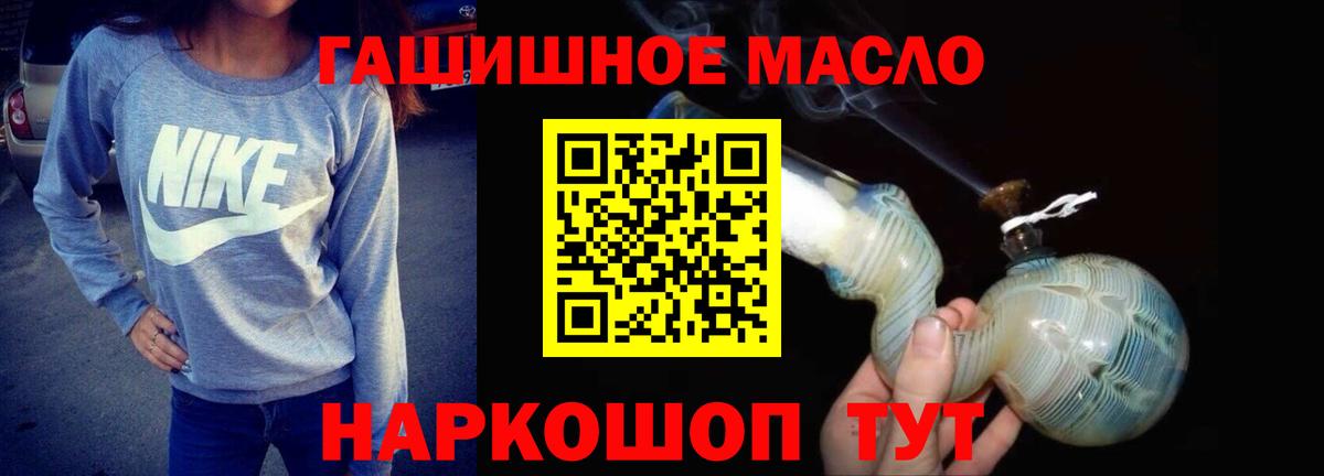 ТГК вейп с тгк Железногорск