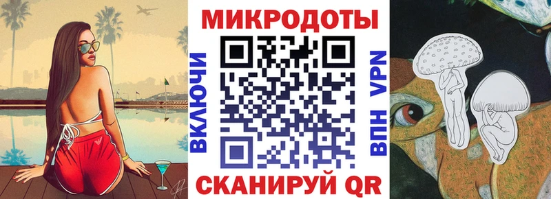 сайты даркнета Telegram Железногорск Псилоцибиновые грибы Psilocybe купить наркотик
