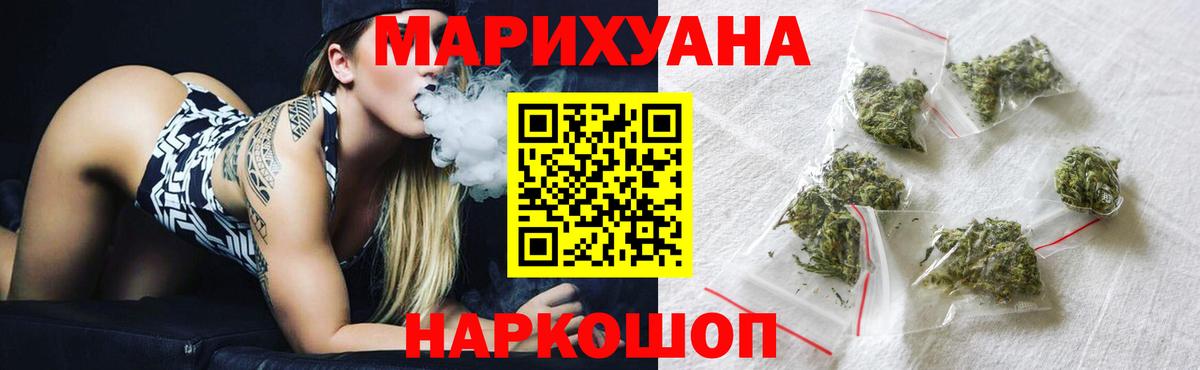 Марихуана гибрид  Железногорск  Бошки марихуана план 