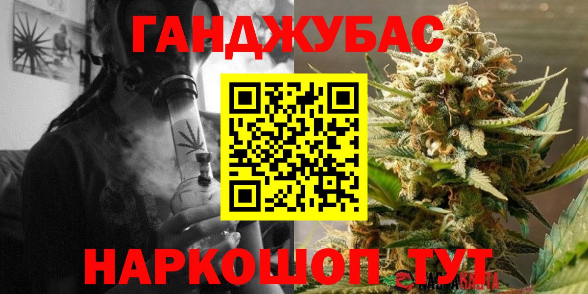 Бошки Шишки сатива Железногорск